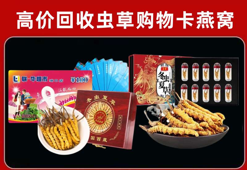 集美回收购物卡