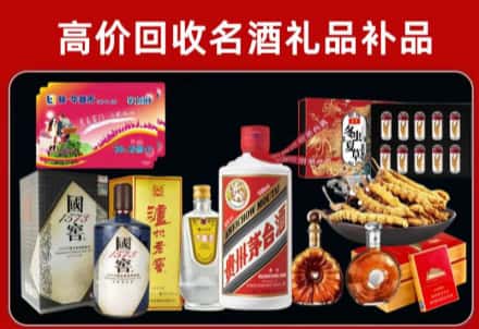 集美回收80年茅台公司在哪？